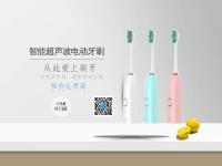 斯優(yōu)迪口腔衛(wèi)生用品 專業(yè)守護，健康微笑的卓越之選