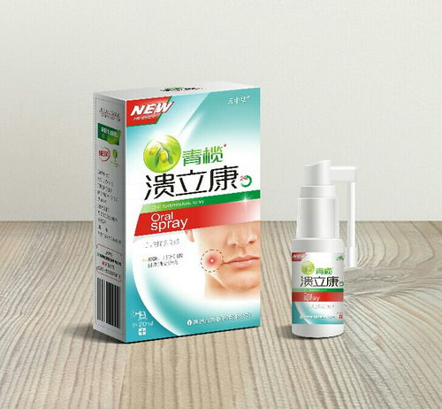 第10頁 口腔用藥招商代理，聚焦口腔潰瘍用藥與口腔衛(wèi)生用品市場